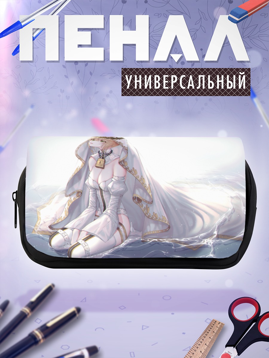 Пенал-косметичка Неро Клавдий невеста