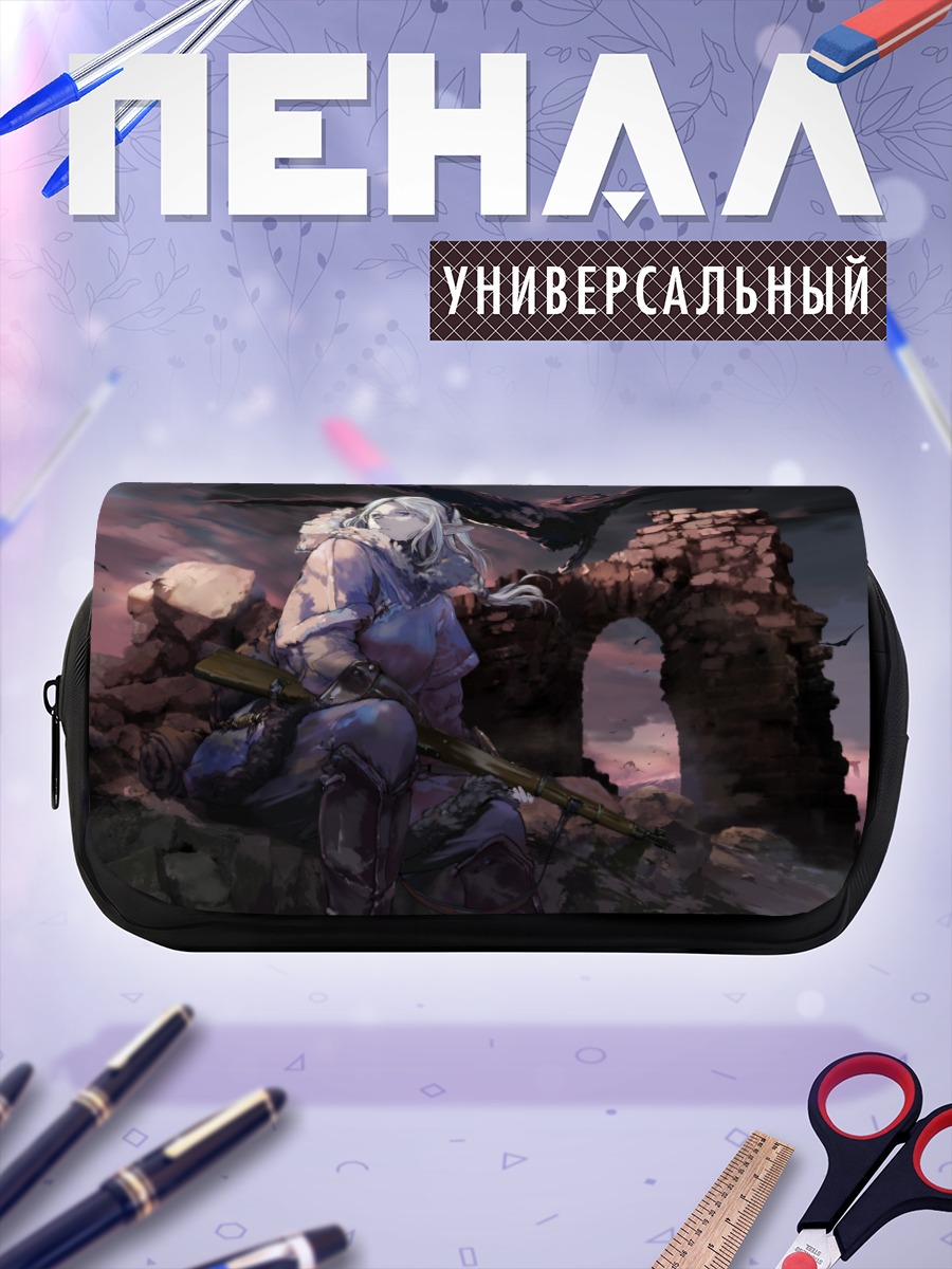 Пенал-косметичка Стрелок в руинах