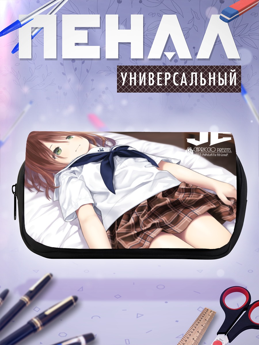Пенал-косметичка Девочка в форме