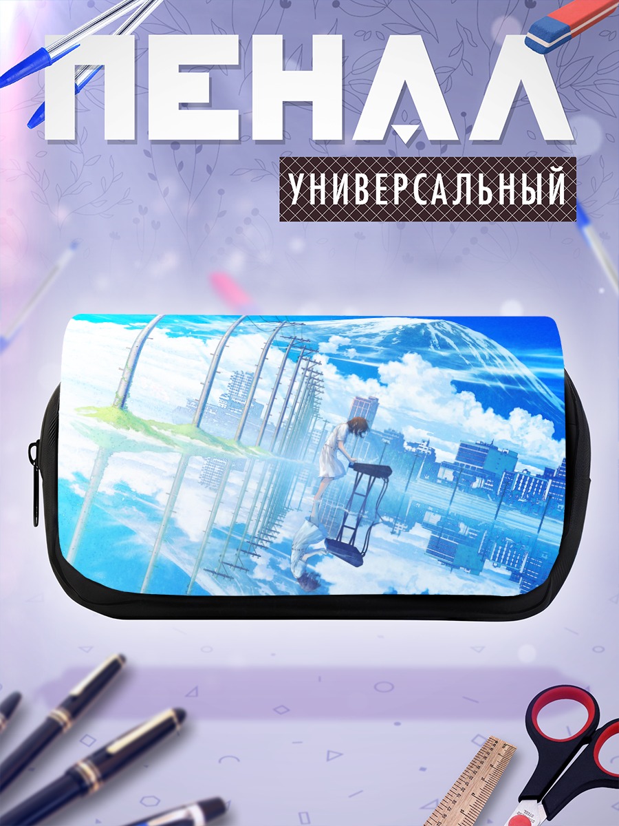 Пенал-косметичка Пианино над городом