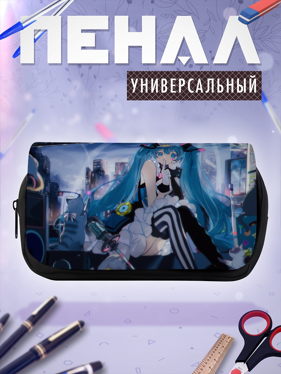 Пенал-косметичка Мику Хацунэ на сцене
