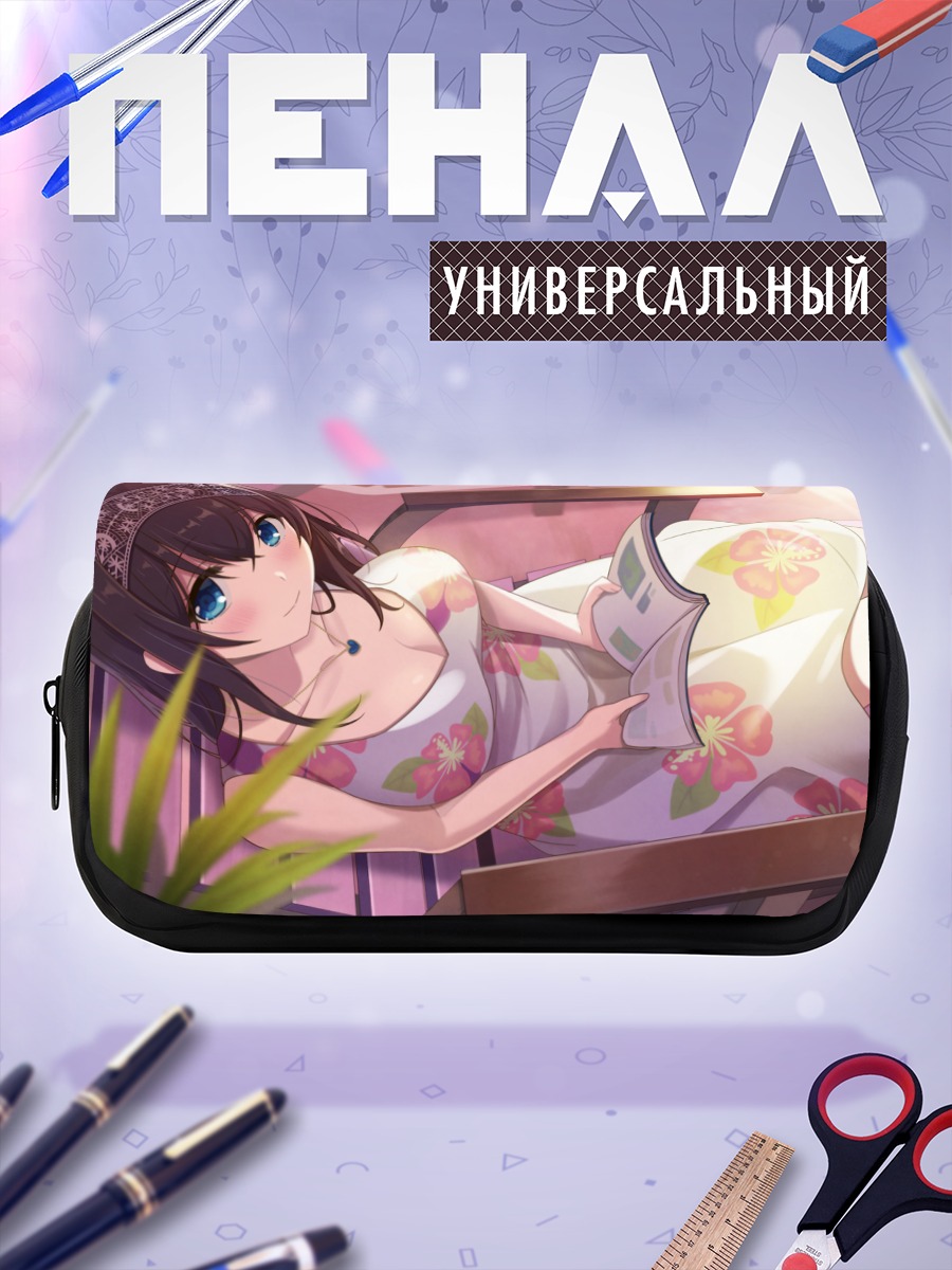 Пенал-косметичка Фумика Сагисава с книгой