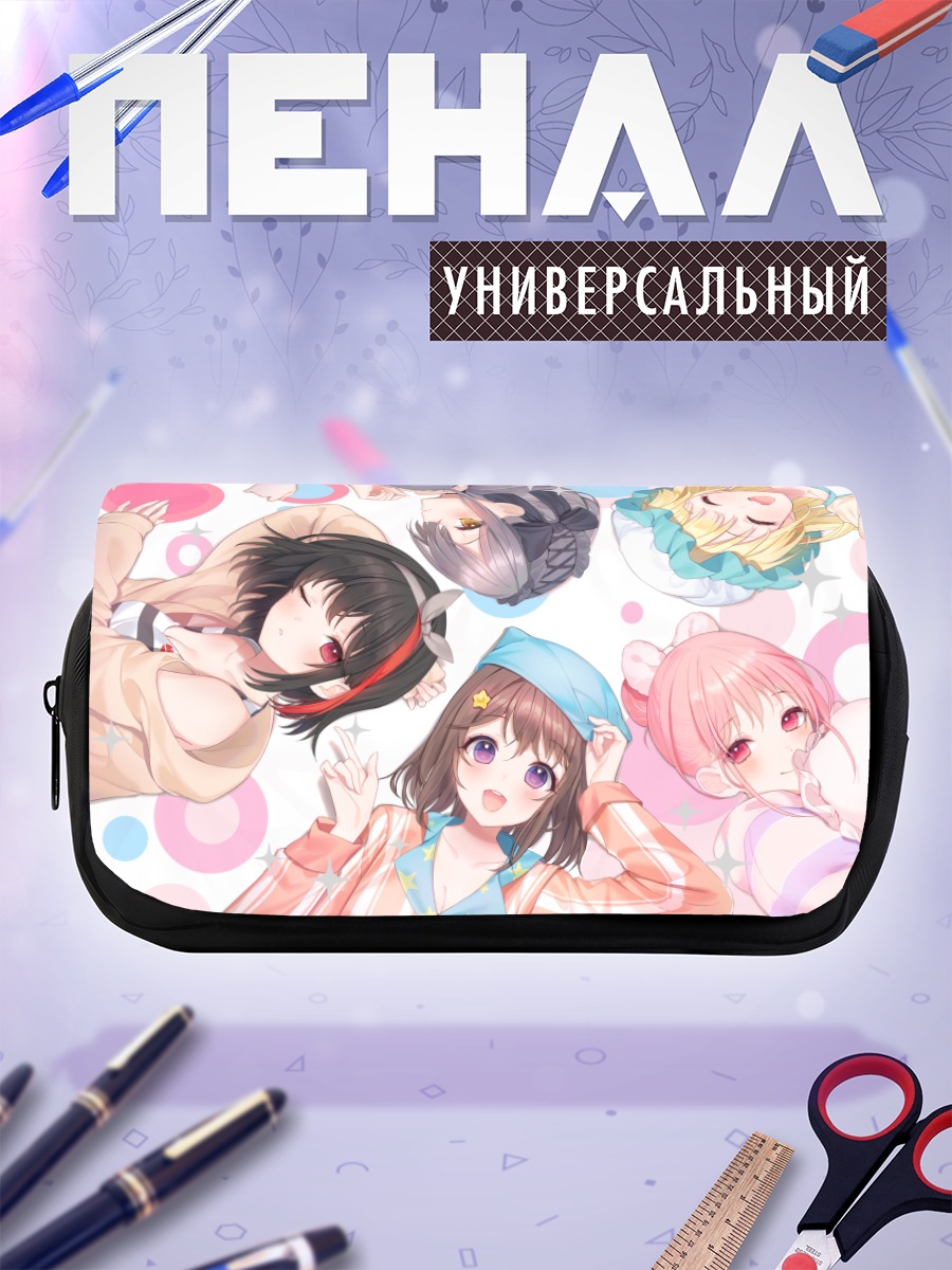 Пенал-косметичка Касуми Тояма и подруги