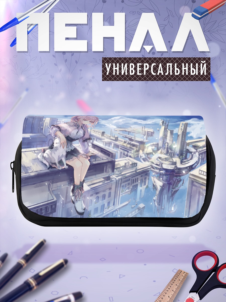 Пенал-косметичка Девушка с собакой в городе
