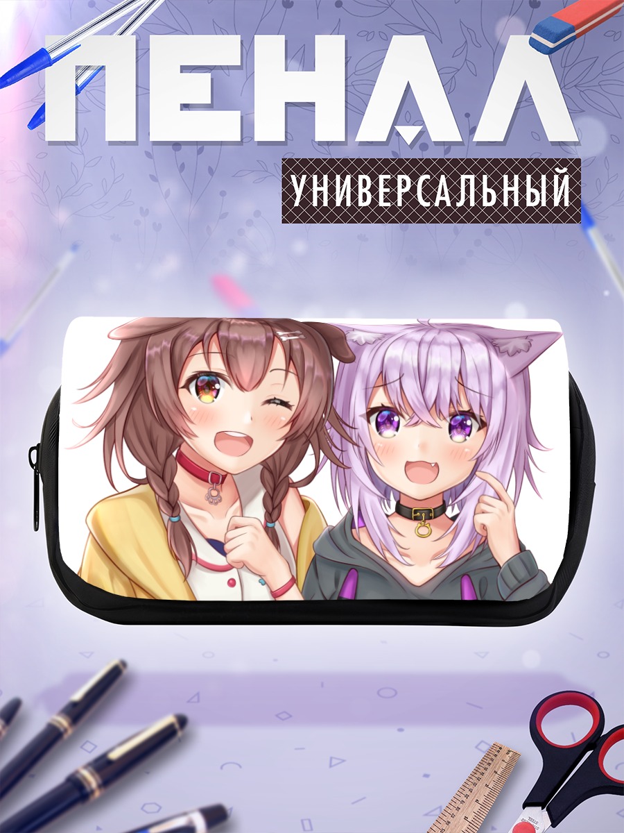 Пенал-косметичка Короне и Окаю