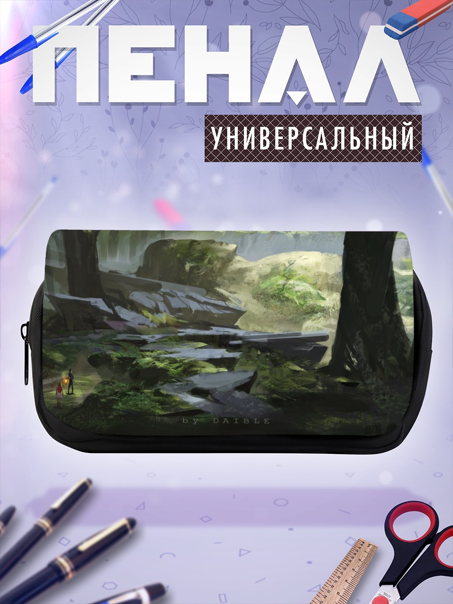 Пенал-косметичка Спящий гигант в лесу