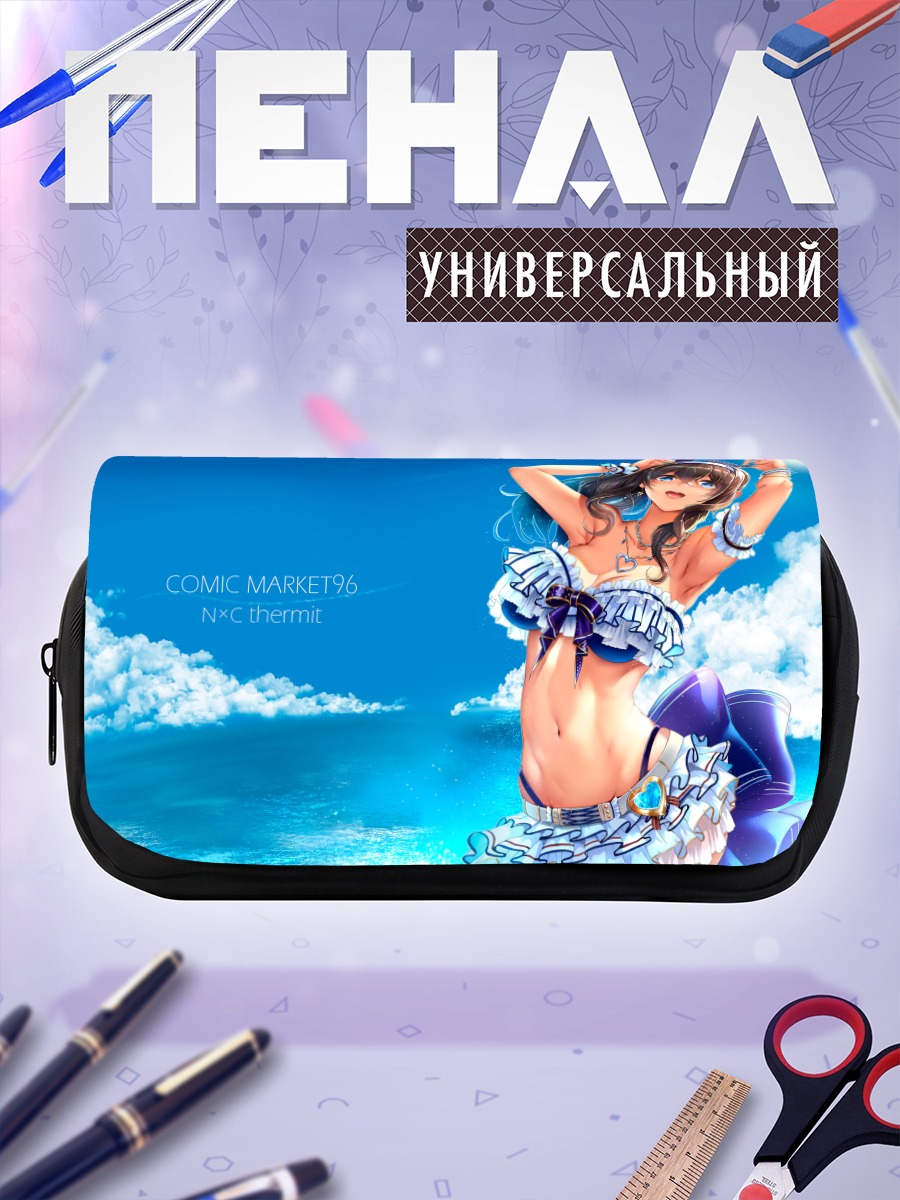 Пенал-косметичка Фумика Сагисава на пляже