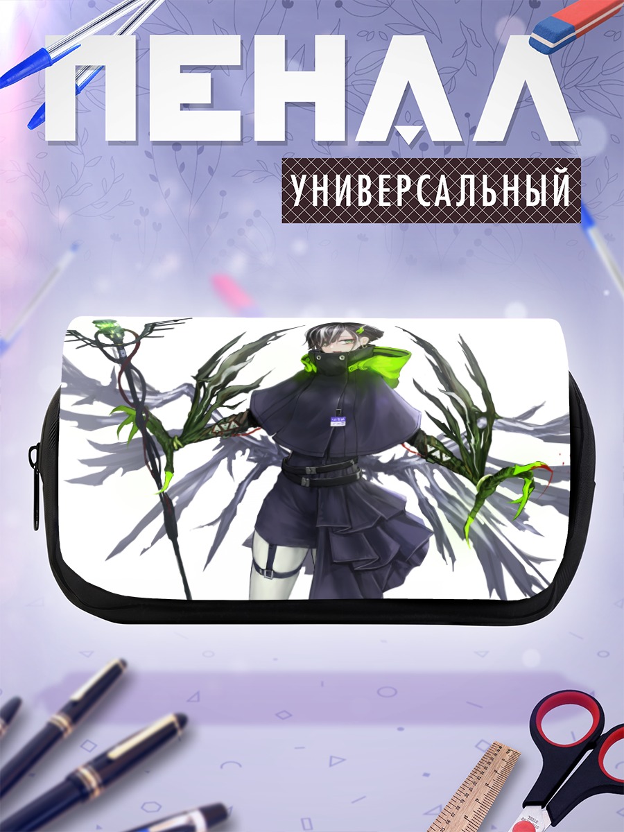 Пенал-косметичка Девушка с посохом