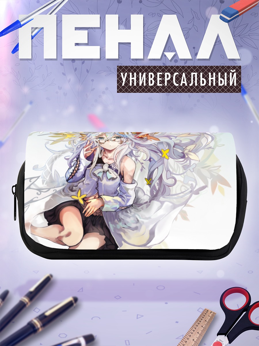 Пенал-косметичка Девушка в очках