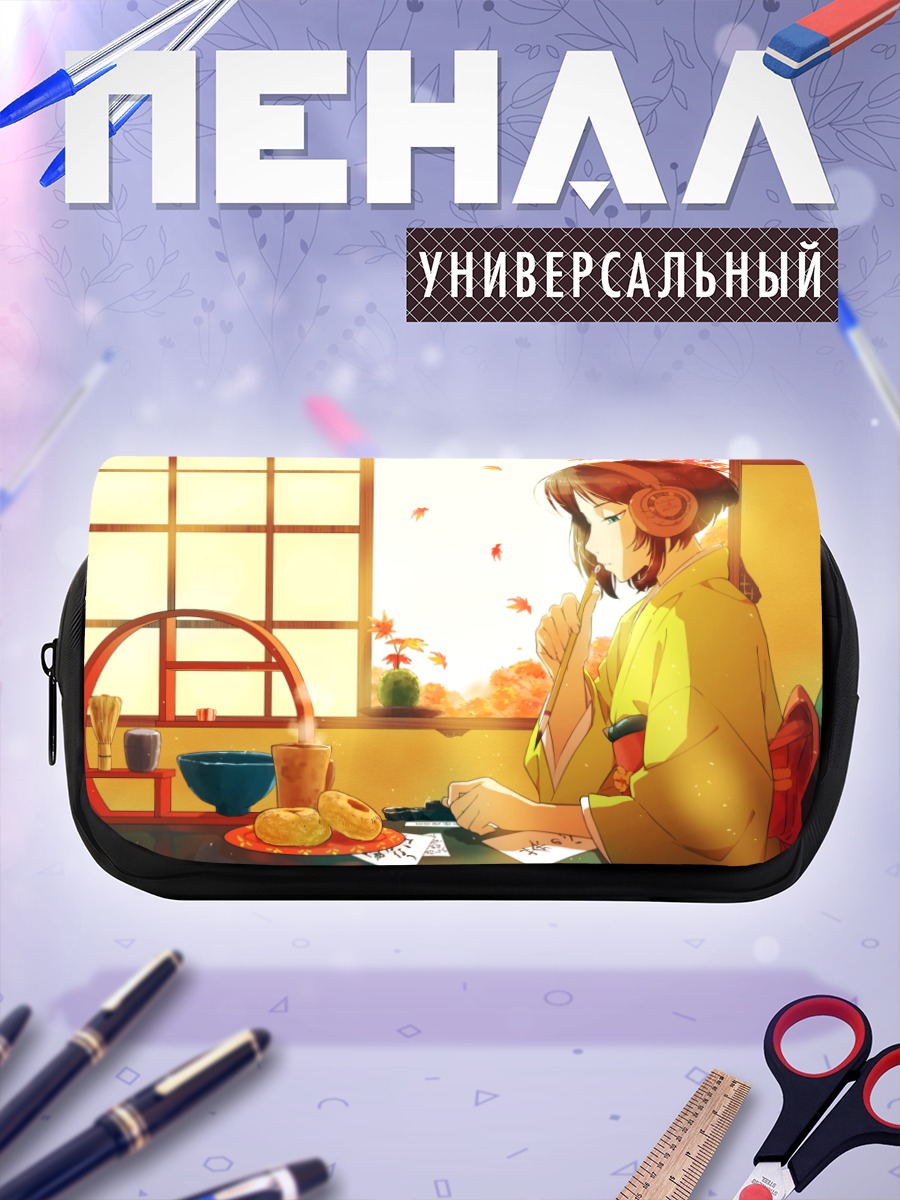 Пенал-косметичка Осенний завтрак с котом