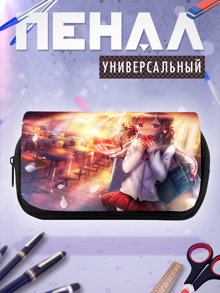 Пенал-косметичка Школьница в лучах солнца