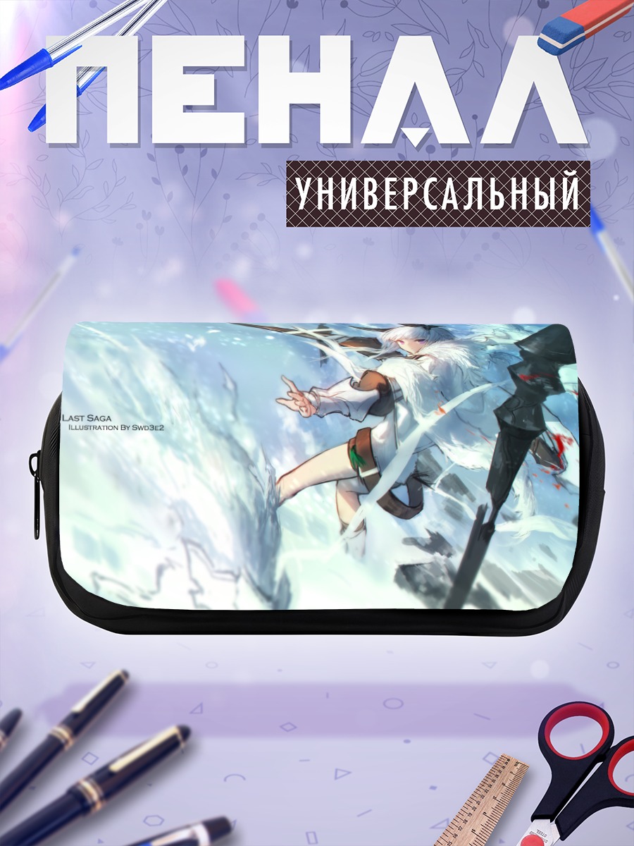 Пенал-косметичка Пиксв Фантазия: Последняя Сага