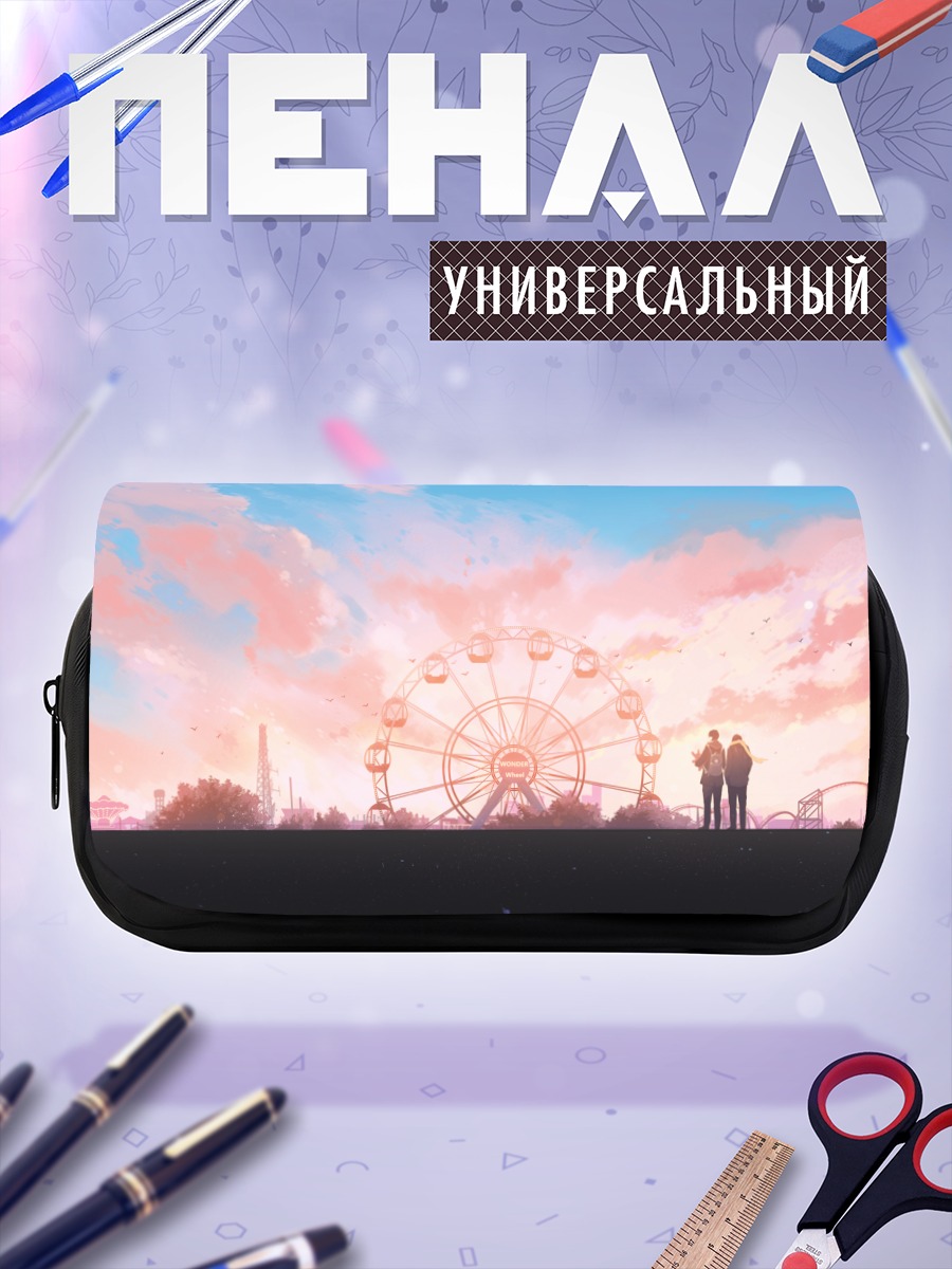 Пенал-косметичка Закат у колеса