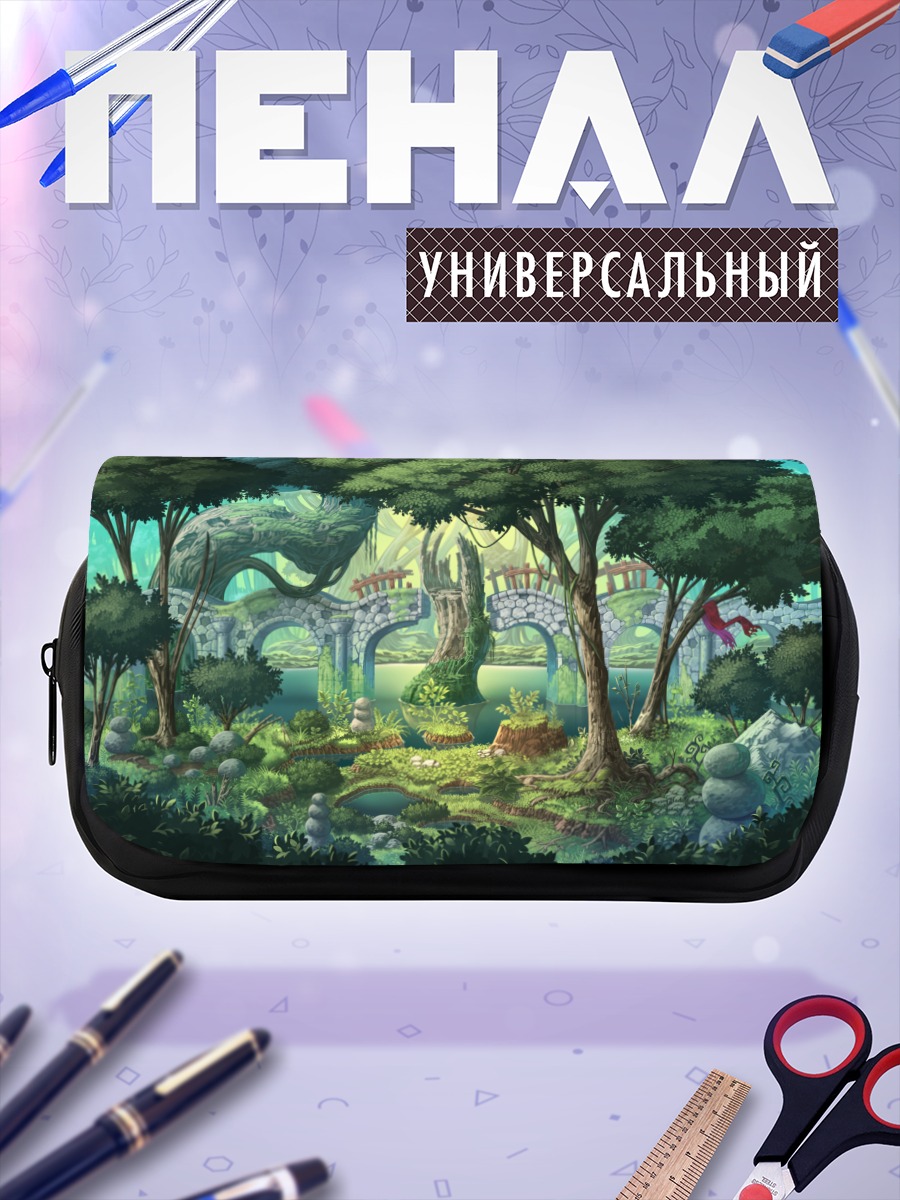 Пенал-косметичка Зеленый лесной мост