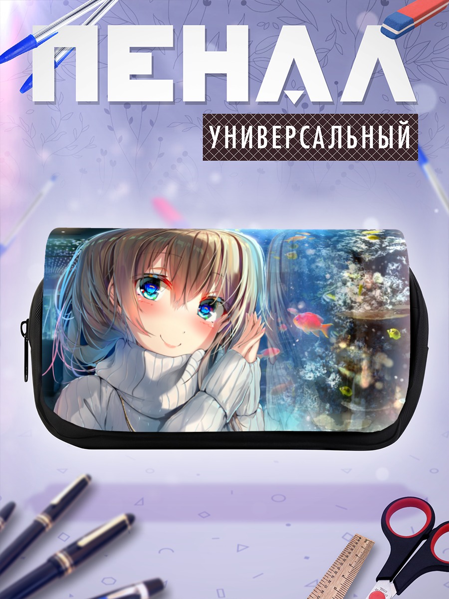 Пенал-косметичка Девушка и аквариум