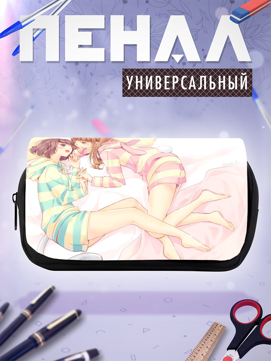 Пенал-косметичка Утро в пижамах