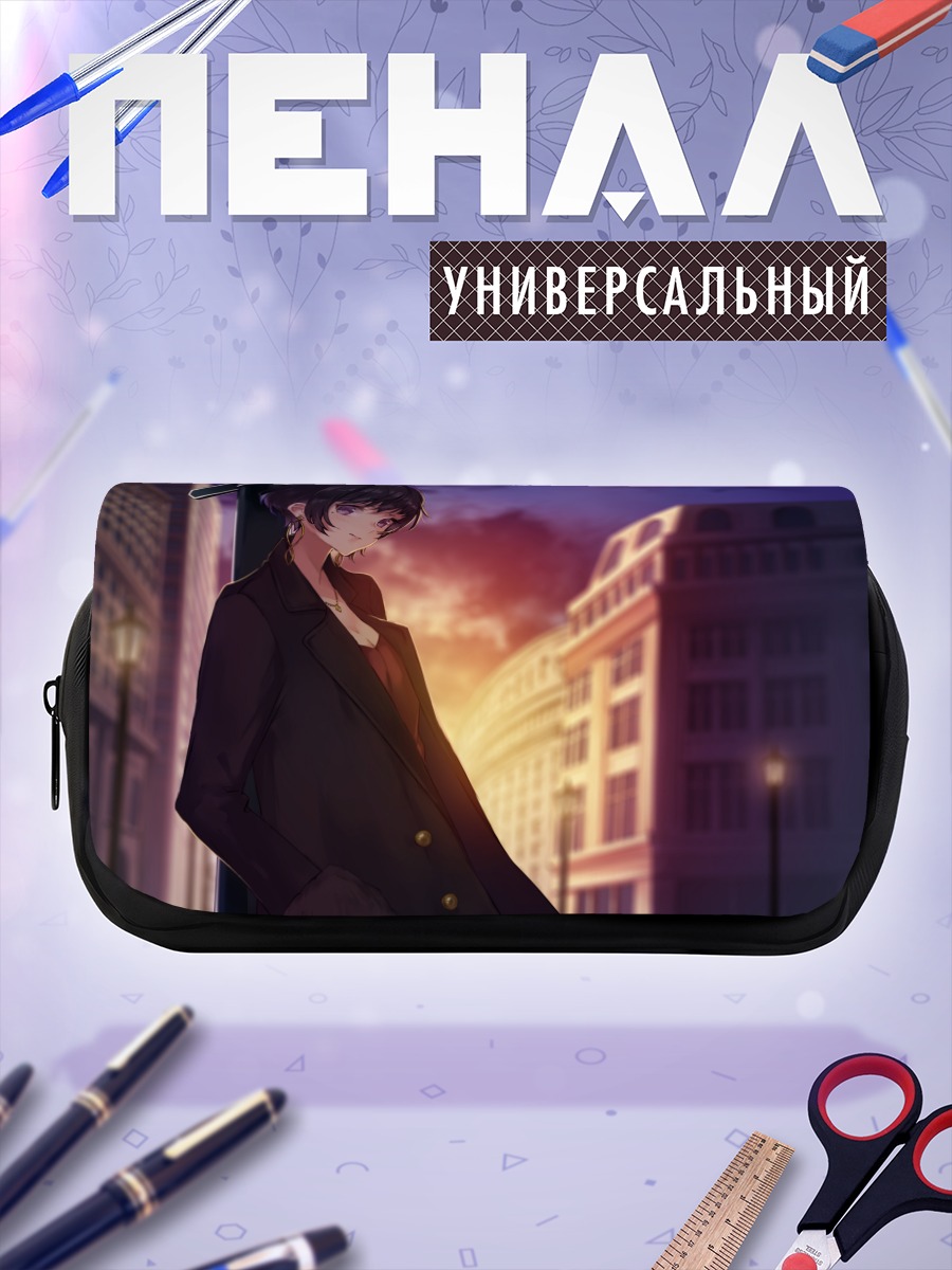 Пенал-косметичка Девушка в городе
