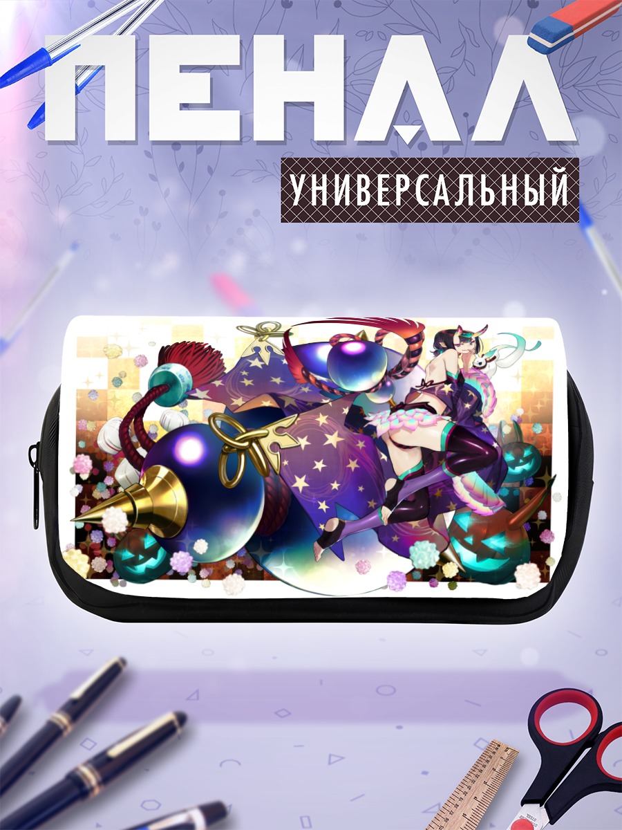 Пенал-косметичка Сютэн-Додзи с тыквами