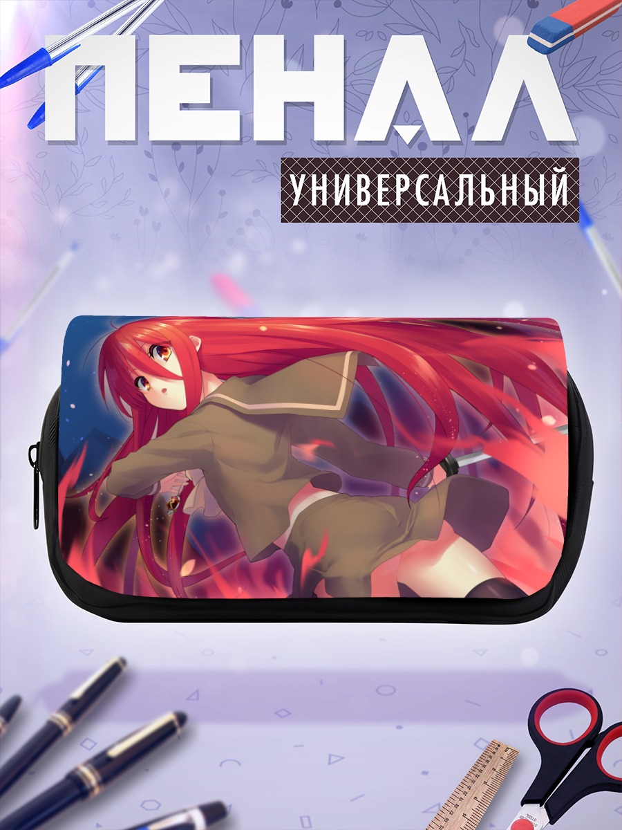 Пенал-косметичка Шана в пламени