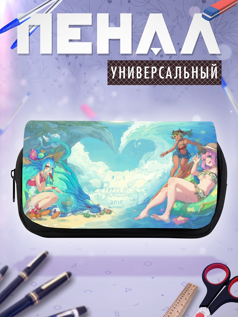 Пенал-косметичка Puzzle & Dragons на пляже