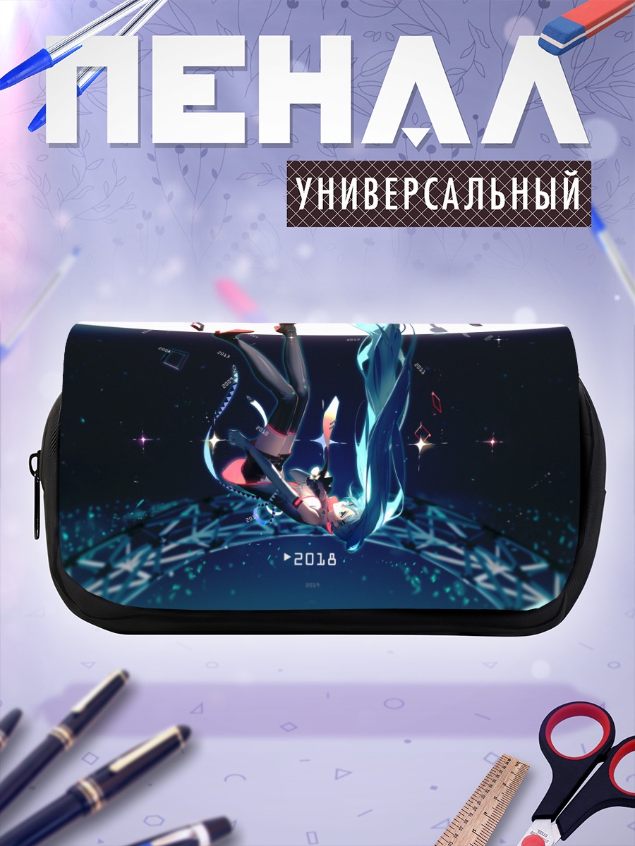 Пенал-косметичка Мику Хацунэ в космосе