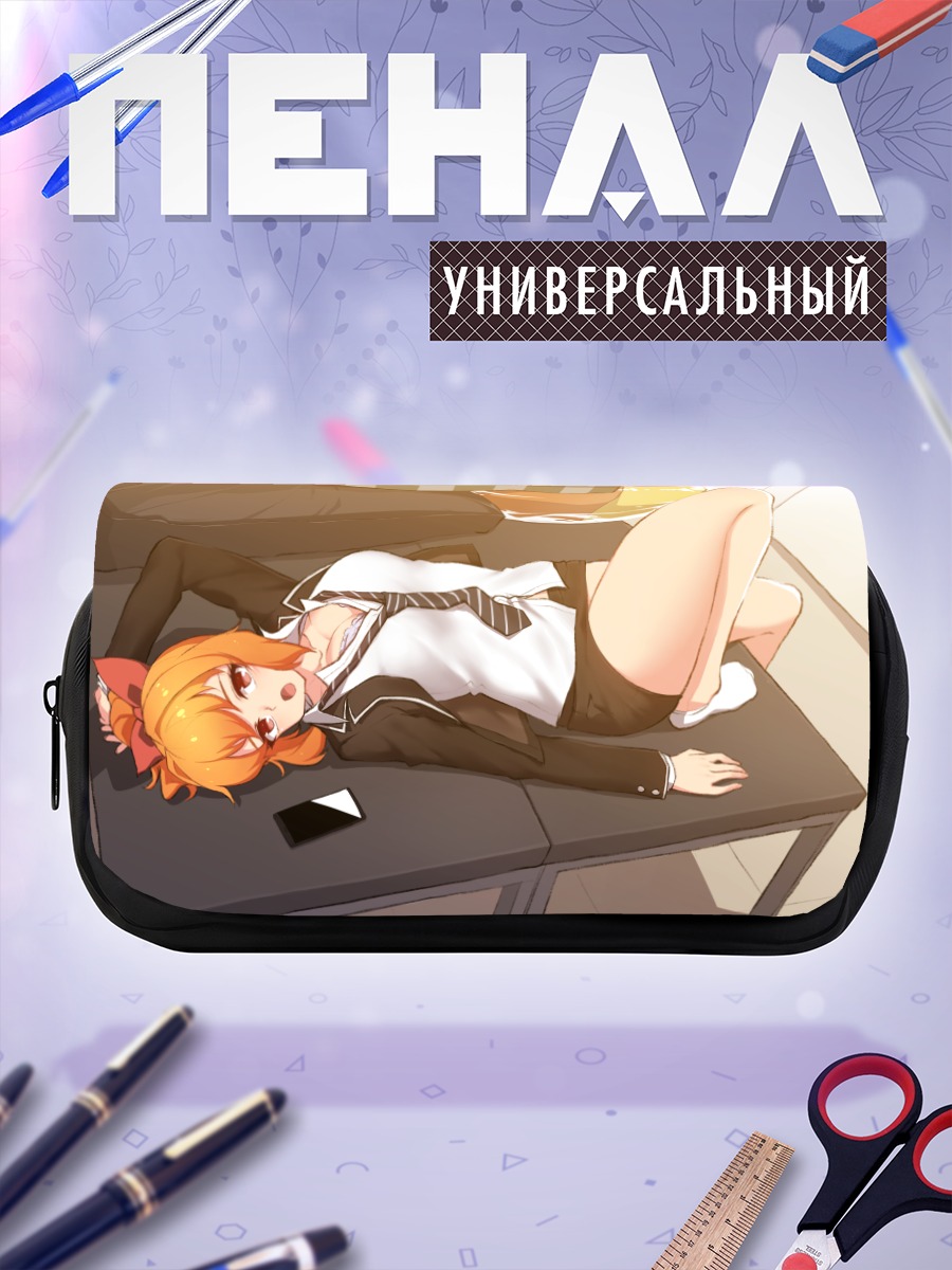 Пенал-косметичка Нарин на отдыхе
