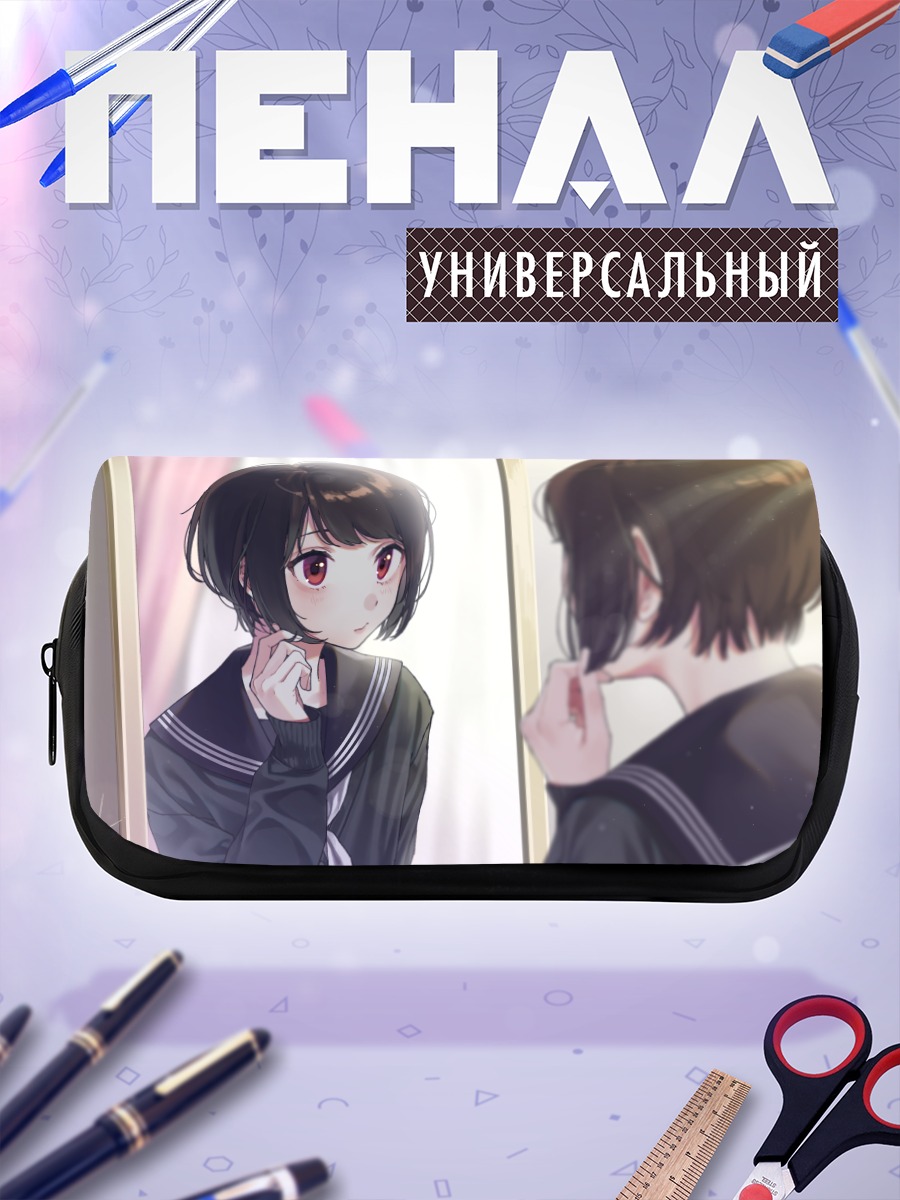 Пенал-косметичка Девушка перед зеркалом