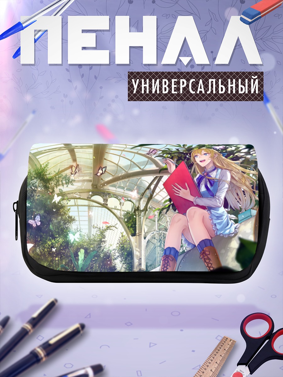 Пенал-косметичка Девушка с книгой в оранжерее