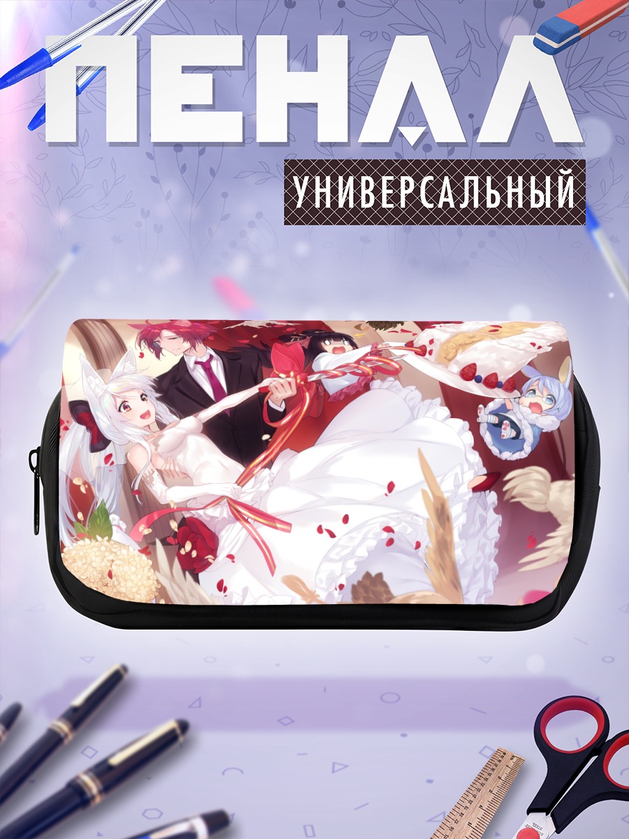 Пенал-косметичка Свадебный пир с животными