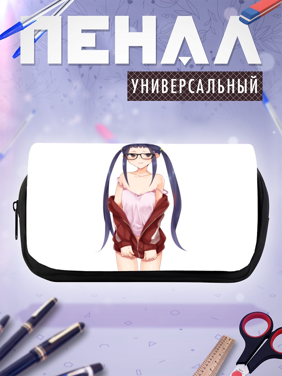 Пенал-косметичка Чиаки Огаки в домашнем