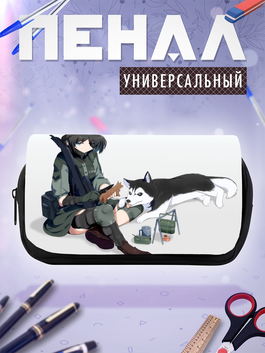 Пенал-косметичка Военная с хаски