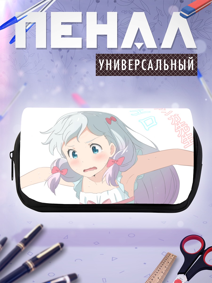 Пенал-косметичка Идзуми Сагири в смущении
