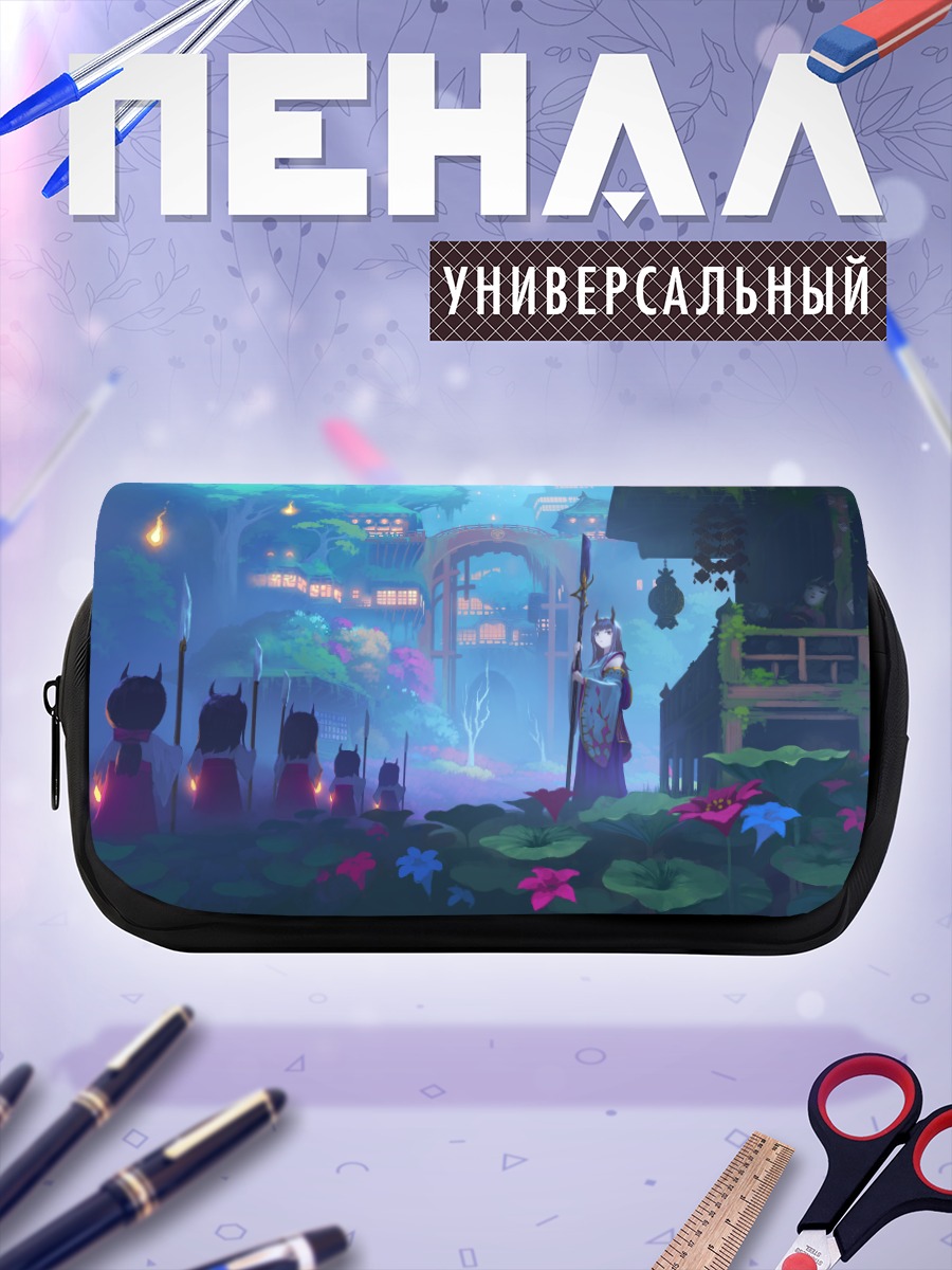 Пенал-косметичка Духи в городе