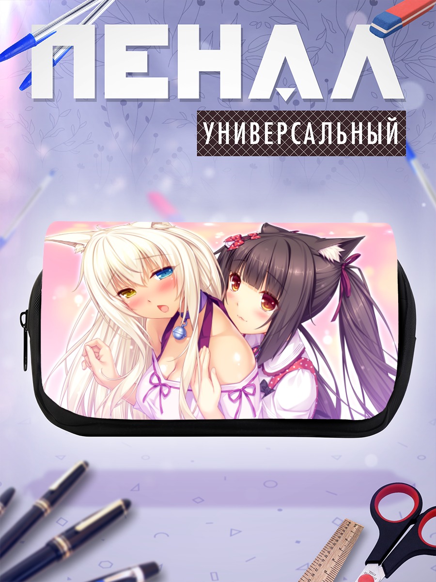 Пенал-косметичка Чокола и Коконат
