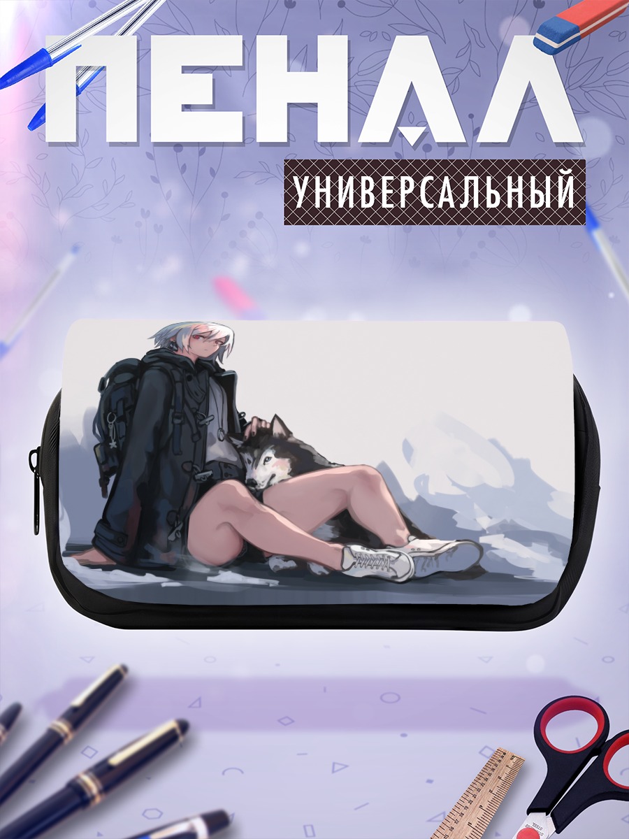 Пенал-косметичка Девушка с хаски