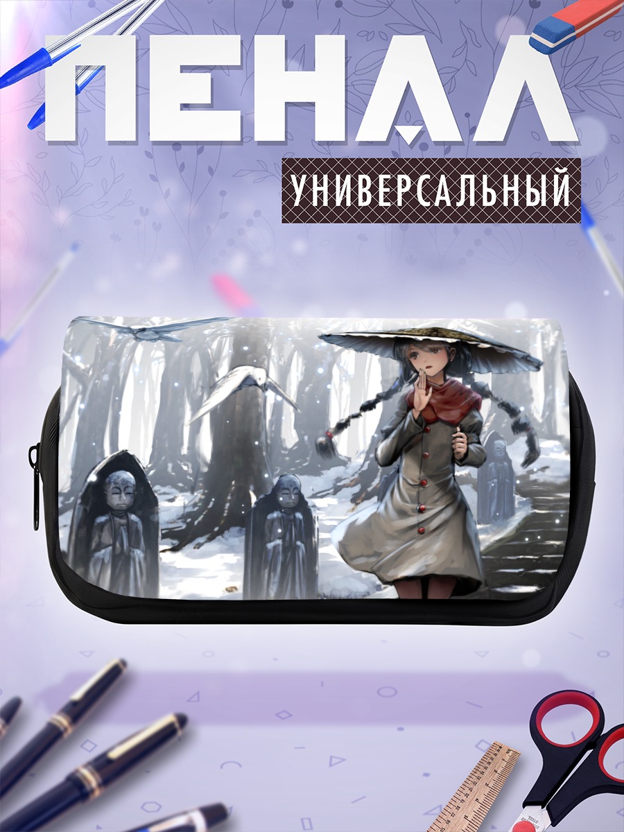 Пенал-косметичка Наруми Ятадэра в лесу