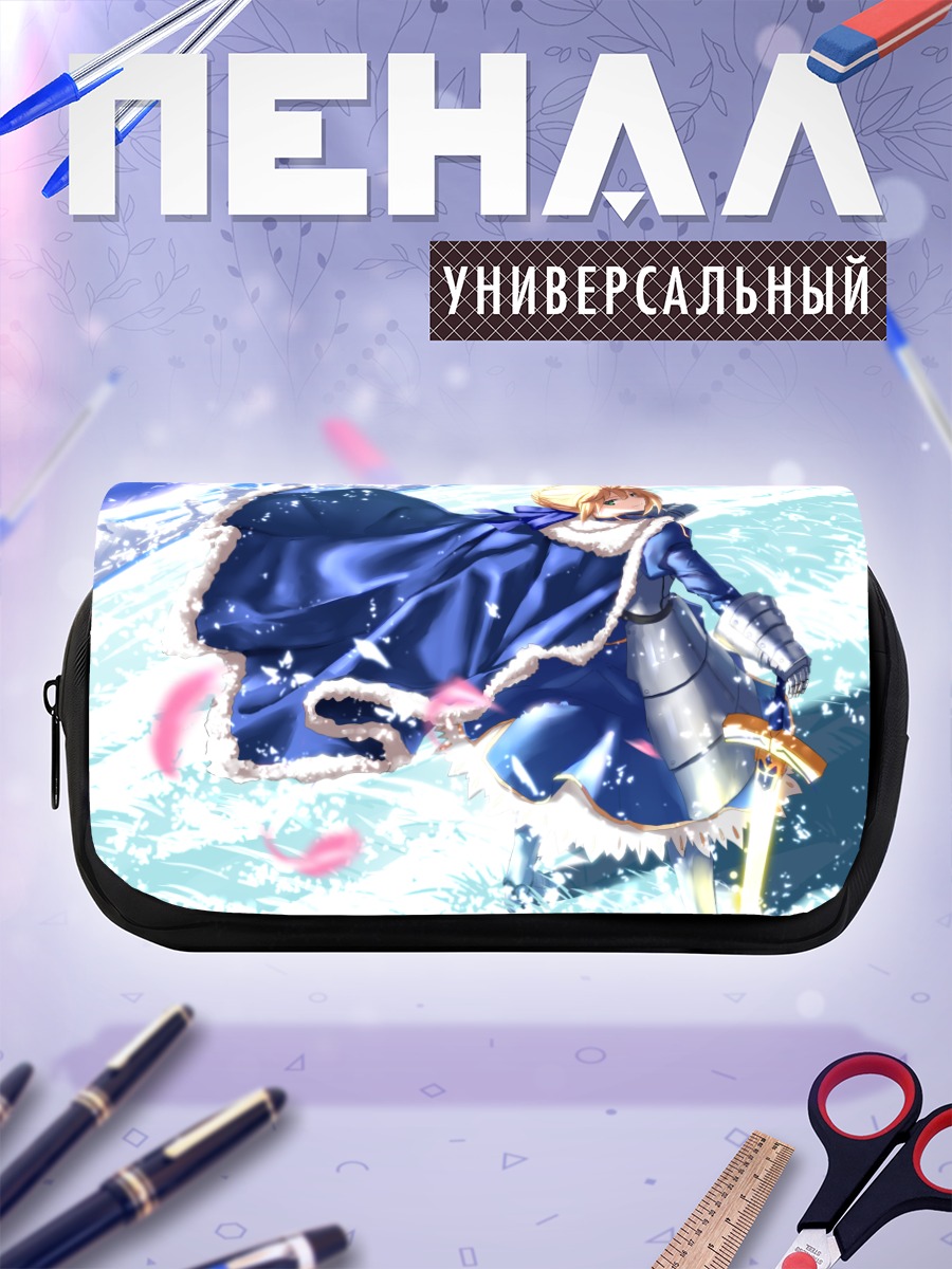 Пенал-косметичка Артурия Пендрагон в снегах