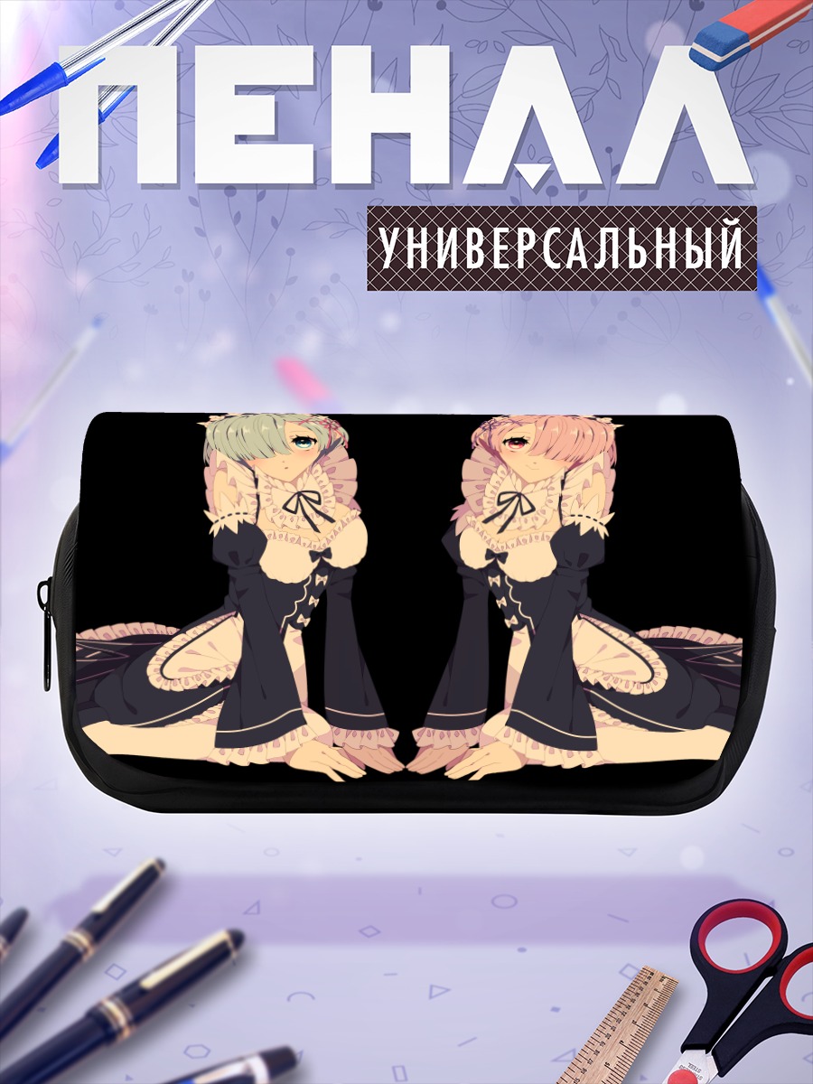 Пенал-косметичка Рэм и Рам