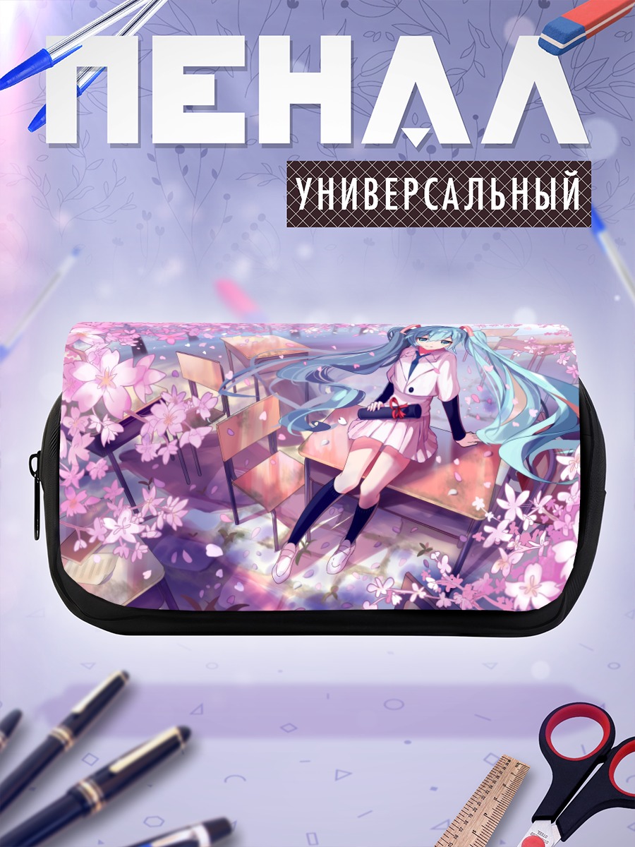 Пенал-косметичка Мику Хацунэ в сакуре