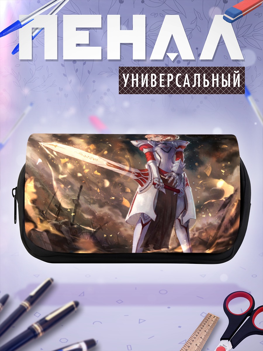 Пенал-косметичка Мордред с мечом