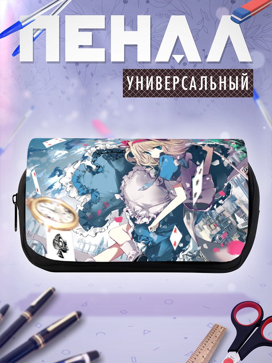 Пенал-косметичка Алиса Маргатройд в стране чудес