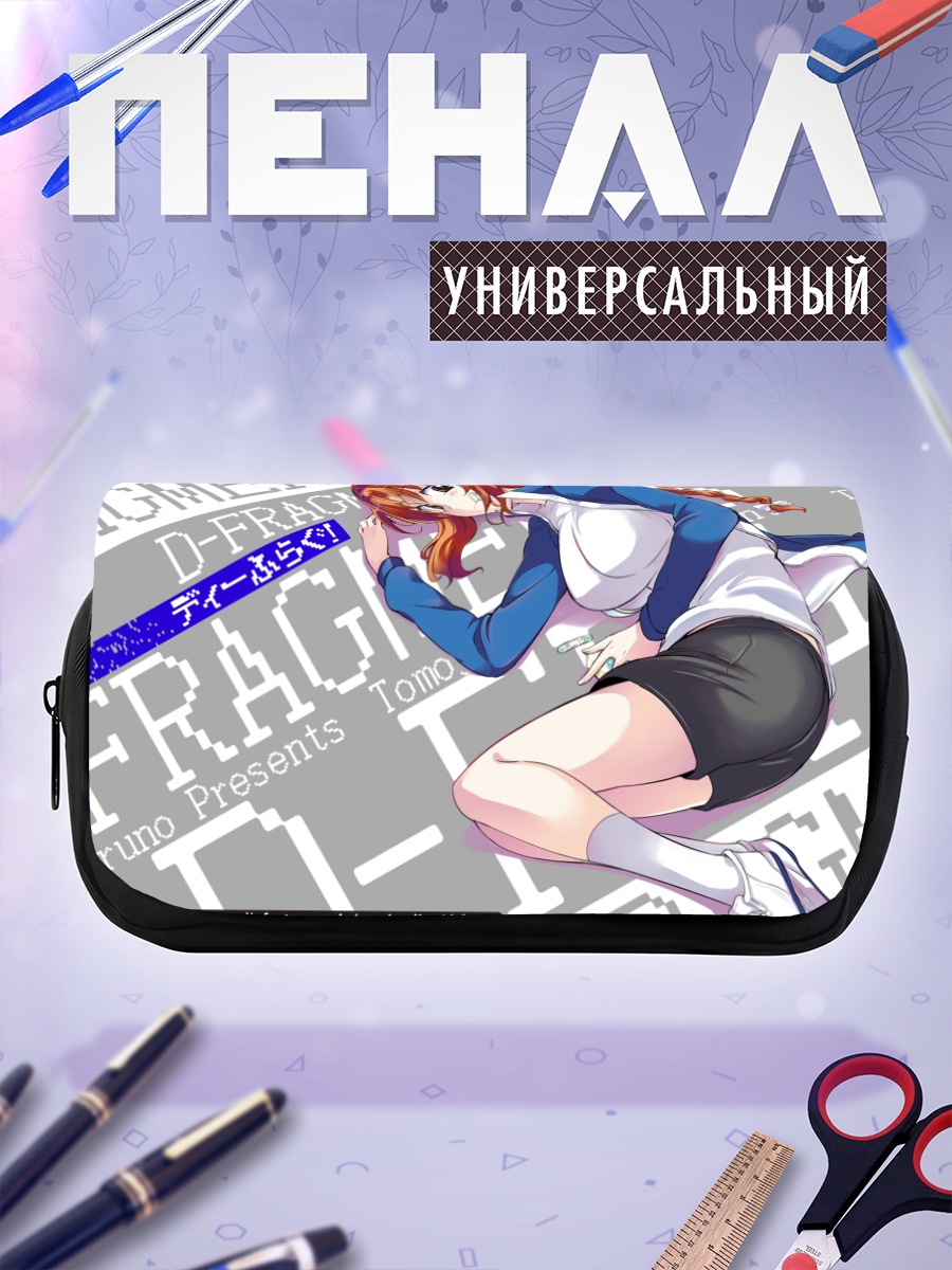Пенал-косметичка Такао Бучо в движении