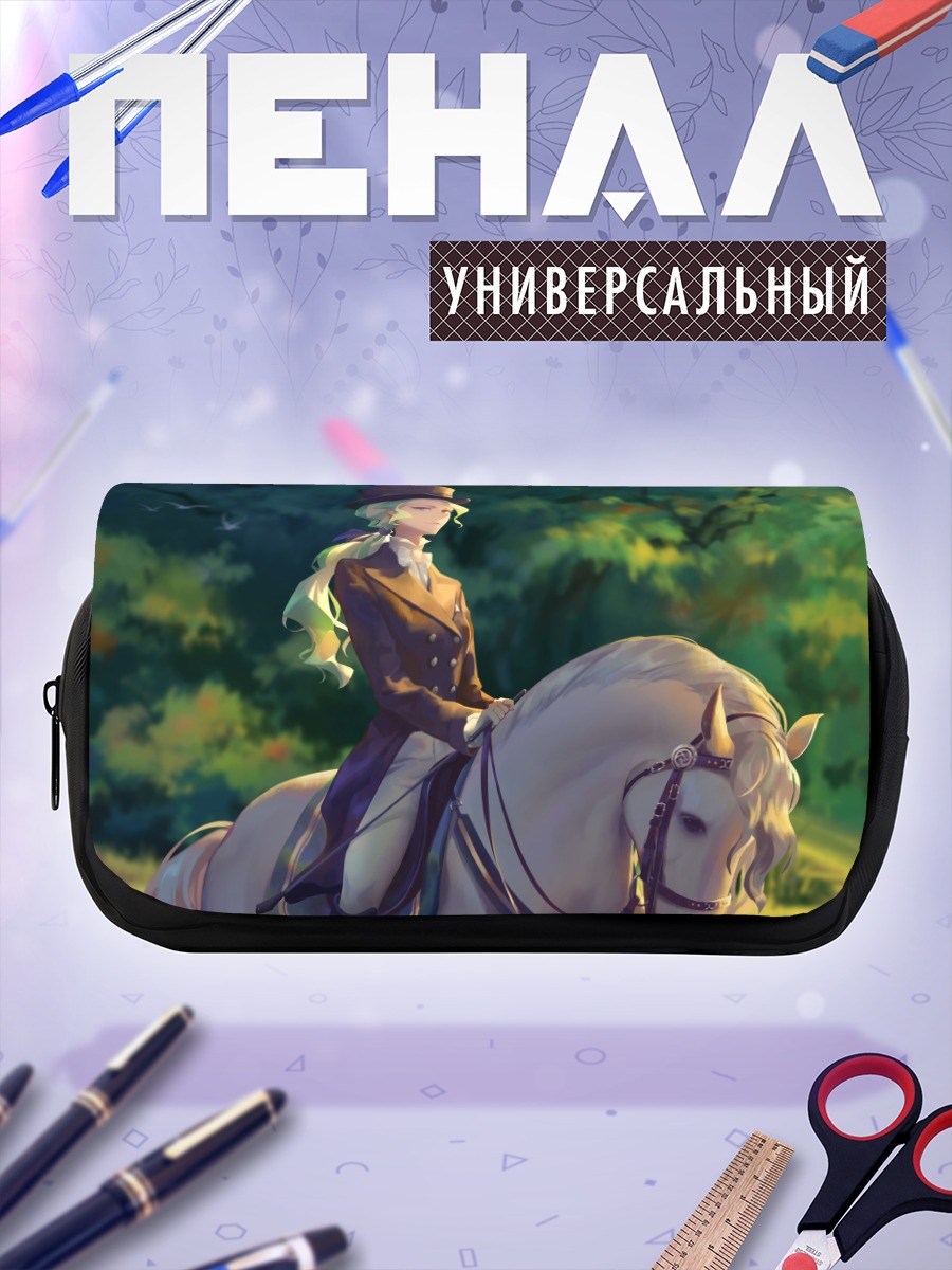 Пенал-косметичка Диана Кавендиш на коне
