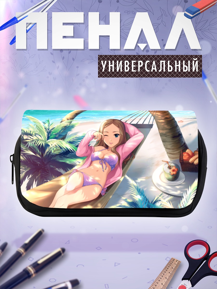 Пенал-косметичка Кумико Мацуяма на пляже