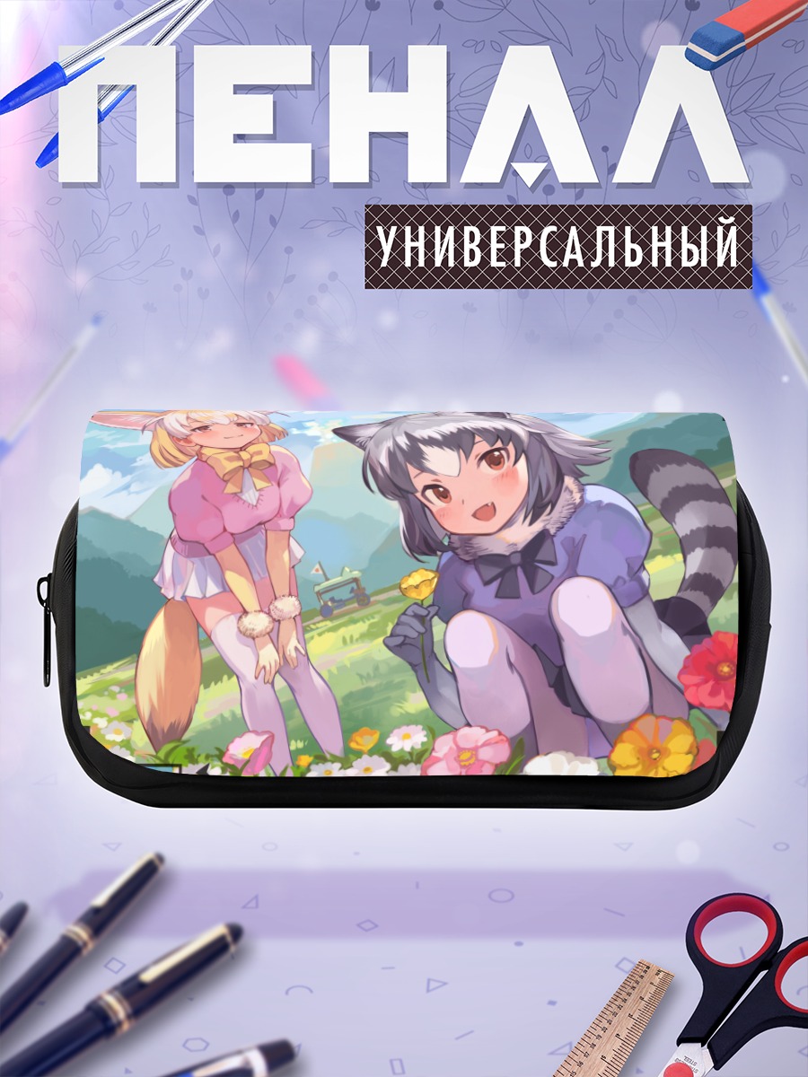 Пенал-косметичка Енот и Фенек