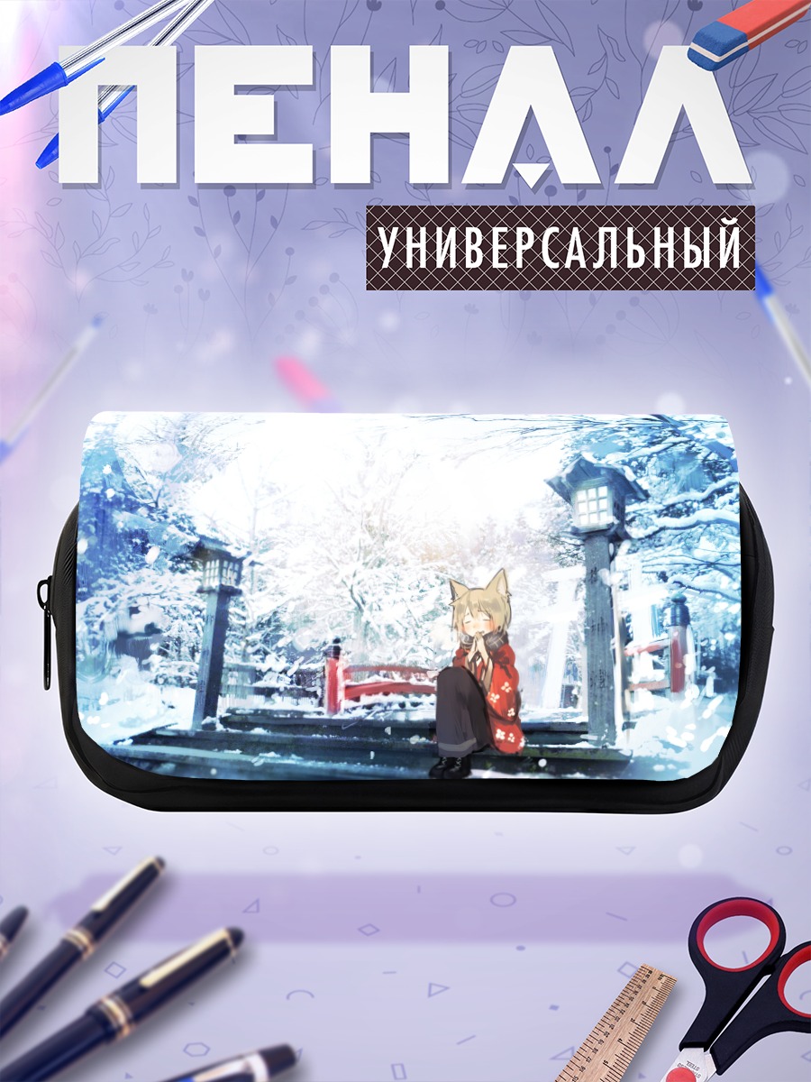 Пенал-косметичка Девушка-лисица в снегу