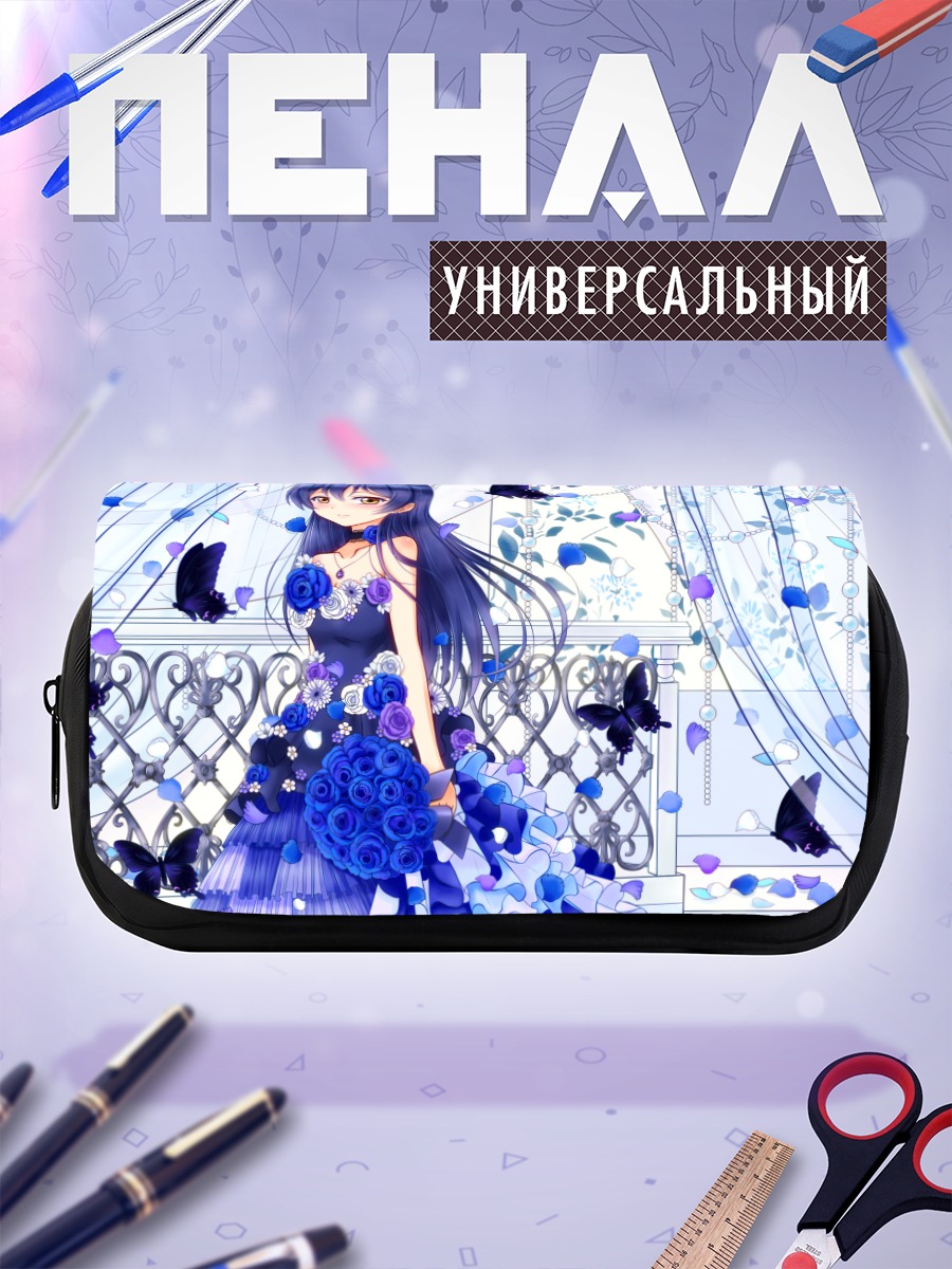 Пенал-косметичка Уми Сонода в синем