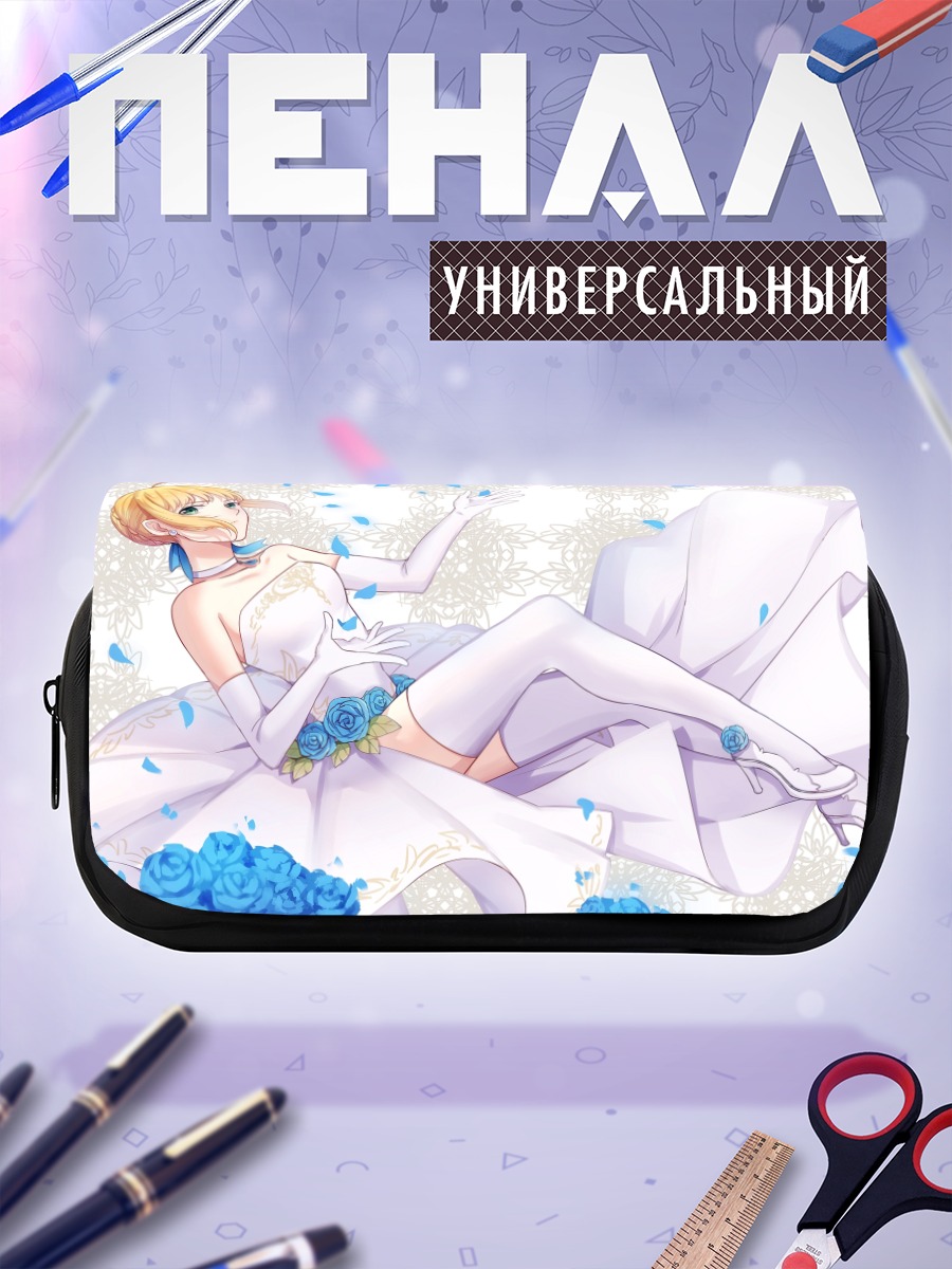 Пенал-косметичка Артурия Пендрагон в платье