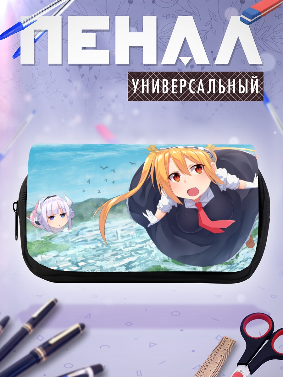 Пенал-косметичка Канна и Тору в небе