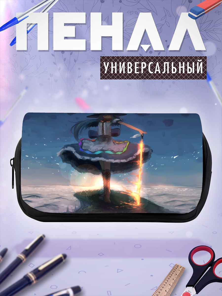 Пенал-косметичка Тенши Хинанави в небе